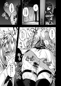 Page 5: 004.jpg | Isekai Bad End | View Page!