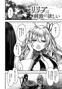 Page 6: 005.jpg | Isekai Bad End | View Page!