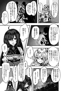 Page 7: 006.jpg | Isekai Bad End | View Page!