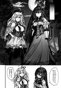 Page 8: 007.jpg | Isekai Bad End | View Page!