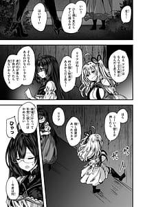 Page 9: 008.jpg | Isekai Bad End | View Page!
