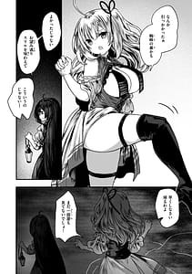 Page 10: 009.jpg | Isekai Bad End | View Page!