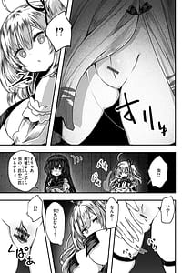 Page 11: 010.jpg | Isekai Bad End | View Page!