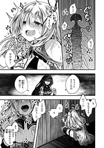 Page 15: 014.jpg | Isekai Bad End | View Page!