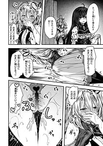 Page 16: 015.jpg | Isekai Bad End | View Page!