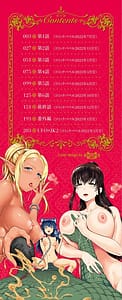 Page 3: 002.jpg | Isekai Fuuzoku Esthe | View Page!