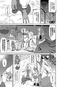 Page 4: 003.jpg | Isekai Fuuzoku Esthe | View Page!