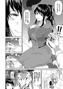 Page 5: 004.jpg | Isekai Fuuzoku Esthe | View Page!