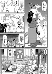 Page 6: 005.jpg | Isekai Fuuzoku Esthe | View Page!