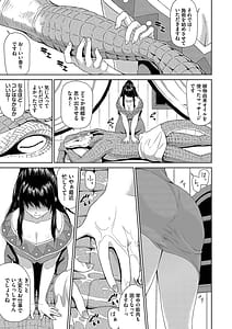 Page 8: 007.jpg | Isekai Fuuzoku Esthe | View Page!