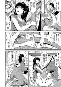 Page 9: 008.jpg | Isekai Fuuzoku Esthe | View Page!