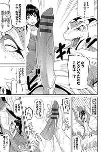 Page 10: 009.jpg | Isekai Fuuzoku Esthe | View Page!