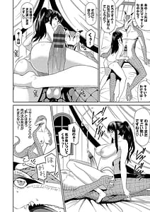 Page 13: 012.jpg | Isekai Fuuzoku Esthe | View Page!