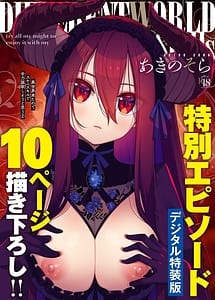 Read Isekai Kita Node Sukebe Skill de Zenryoku Ouka Shiyou to Omou Vol.2 with English Translation