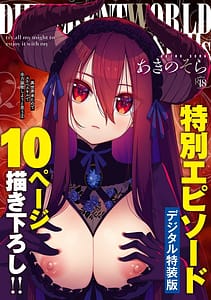 Page 1: 000.jpg | Isekai Kita Node Sukebe Skill de Zenryoku Ouka Shiyou to Omou Vol.2 | View Page!
