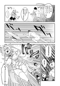 Page 8: 007.jpg | Isekai Kita node Sukebe Skill de Zenryoku Ouka Shiyou to Omou 3 - In a DIFFERENT WORLD try all my might to enjoy it with my Erotic Skills | View Page!