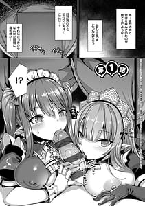 Page 4: 003.jpg | Isekai Kozukuri Harem Party!! | View Page!