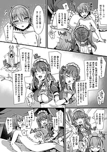 Page 5: 004.jpg | Isekai Kozukuri Harem Party!! | View Page!