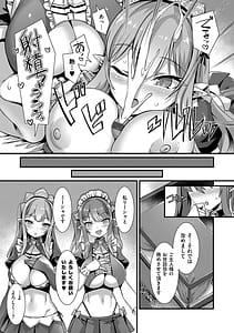 Page 6: 005.jpg | Isekai Kozukuri Harem Party!! | View Page!