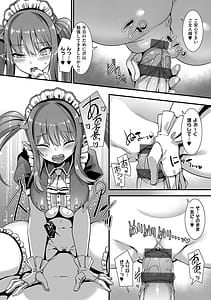 Page 9: 008.jpg | Isekai Kozukuri Harem Party!! | View Page!