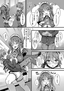 Page 15: 014.jpg | Isekai Kozukuri Harem Party!! | View Page!