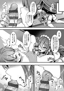 Page 16: 015.jpg | Isekai Kozukuri Harem Party!! | View Page!