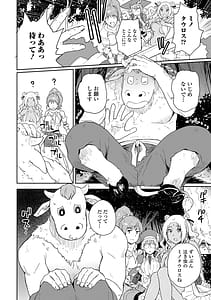 Page 8: 007.jpg | Isekai Musume to no Kousetsu Series Vol.3 | View Page!