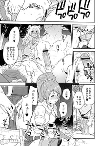 Page 15: 014.jpg | Isekai Musume to no Kousetsu Series Vol.3 | View Page!