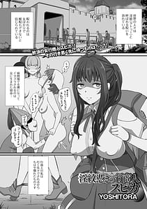 Page 3: 002.jpg | Isekai Musume to no Kousetsu Series Vol.4 | View Page!