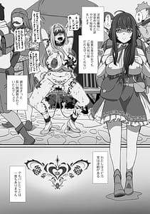 Page 4: 003.jpg | Isekai Musume to no Kousetsu Series Vol.4 | View Page!