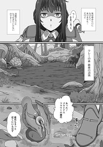 Page 6: 005.jpg | Isekai Musume to no Kousetsu Series Vol.4 | View Page!