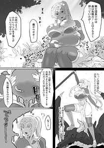 Page 5: 004.jpg | Isekai Musume to no Kousetsu Series Vol.5 | View Page!