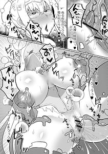 Page 9: 008.jpg | Isekai Musume to no Kousetsu Series Vol.5 | View Page!