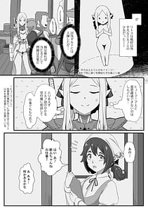 Page 4: 003.jpg | Isekai Musume to no Kousetsu Series Vol.6 | View Page!