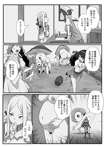 Page 5: 004.jpg | Isekai Musume to no Kousetsu Series Vol.6 | View Page!