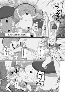 Page 7: 006.jpg | Isekai Musume to no Kousetsu Series Vol.6 | View Page!