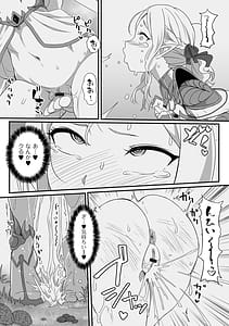 Page 13: 012.jpg | Isekai Musume to no Kousetsu Series Vol.6 | View Page!