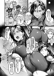Page 6: 005.jpg | Isekai Nyotaika Den Yokubou no Matsuro | View Page!