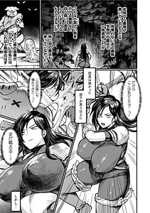 Page 9: 008.jpg | Isekai Nyotaika Den Yokubou no Matsuro | View Page!