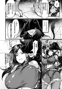 Page 10: 009.jpg | Isekai Nyotaika Den Yokubou no Matsuro | View Page!