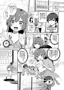 Page 7: 006.jpg | Isekai Onee-san no Kiken na Yuuwaku - The Dangerous Seduction of an Older Woman in Another World | View Page!