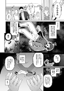 Page 8: 007.jpg | Isekai Onee-san no Kiken na Yuuwaku - The Dangerous Seduction of an Older Woman in Another World | View Page!