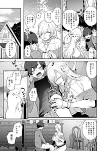Page 11: 010.jpg | Isekai Onee-san no Kiken na Yuuwaku - The Dangerous Seduction of an Older Woman in Another World | View Page!
