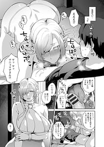Page 15: 014.jpg | Isekai Onee-san no Kiken na Yuuwaku - The Dangerous Seduction of an Older Woman in Another World | View Page!