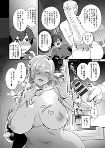 Page 16: 015.jpg | Isekai Onee-san no Kiken na Yuuwaku - The Dangerous Seduction of an Older Woman in Another World | View Page!