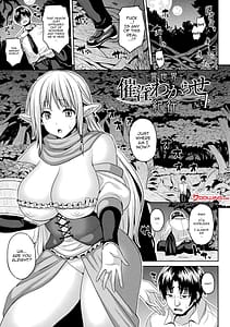 Page 5: 004.jpg | Isekai Saiin Wakarase Kikou | View Page!