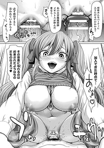 Page 10: 009.jpg | Isekai Seikoutan -Tsuyokute Nyuu XXX- | View Page!