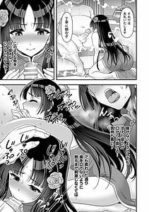 Page 9: 008.jpg | Isekai Shokujokutan | View Page!