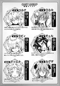 Page 5: 004.jpg | Isekai Shoukan 3 | View Page!