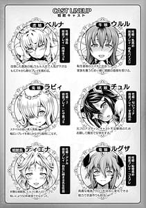 Page 5: 004.jpg | Isekai Shoukan 4 | View Page!